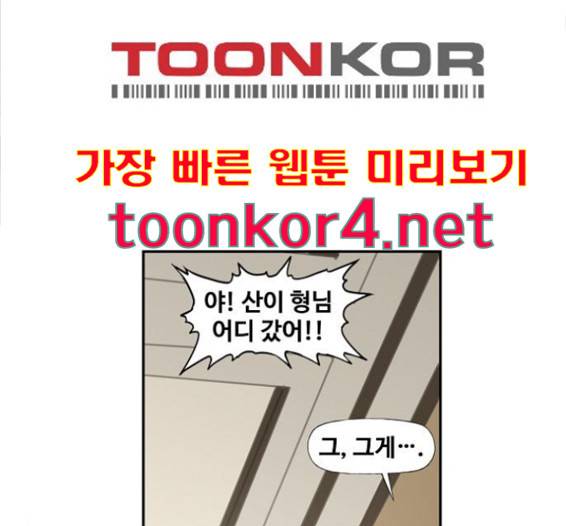 더 복서 32화 24