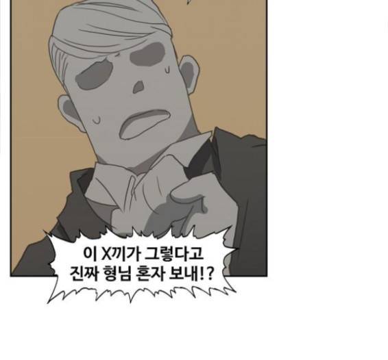 더 복서 32화 26