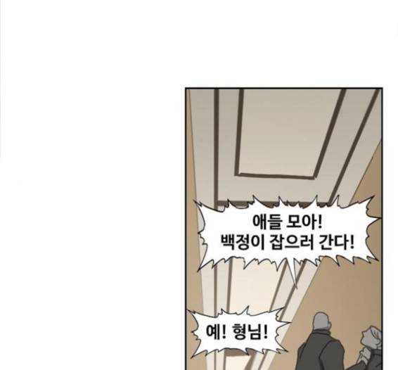 더 복서 32화 27