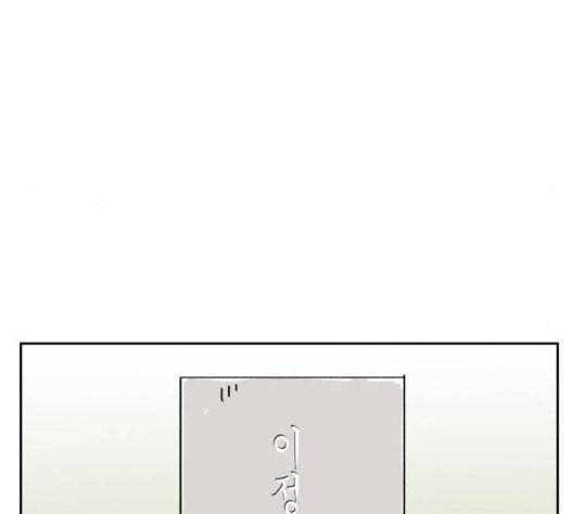 좀비딸 90화 마침 10