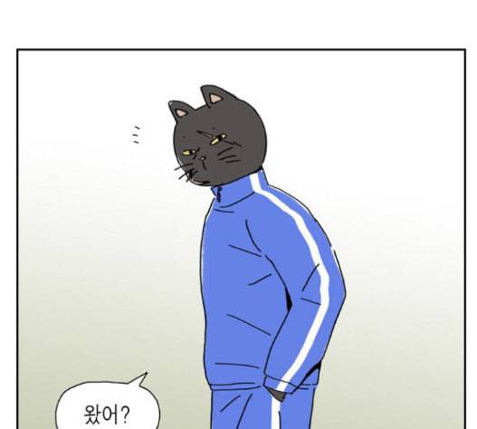 좀비딸 90화 마침 12