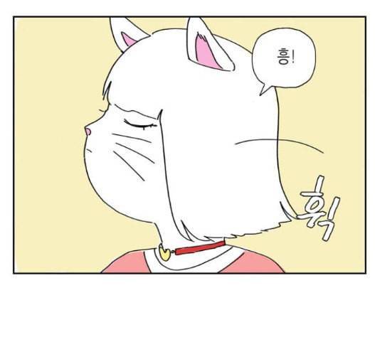 좀비딸 90화 마침 18