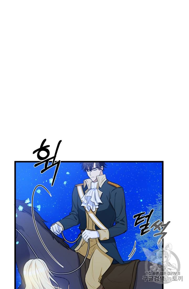 악녀는 두 번 산다 18화 8