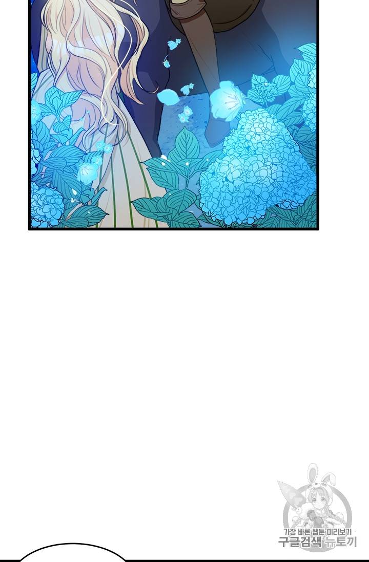 악녀는 두 번 산다 18화 9