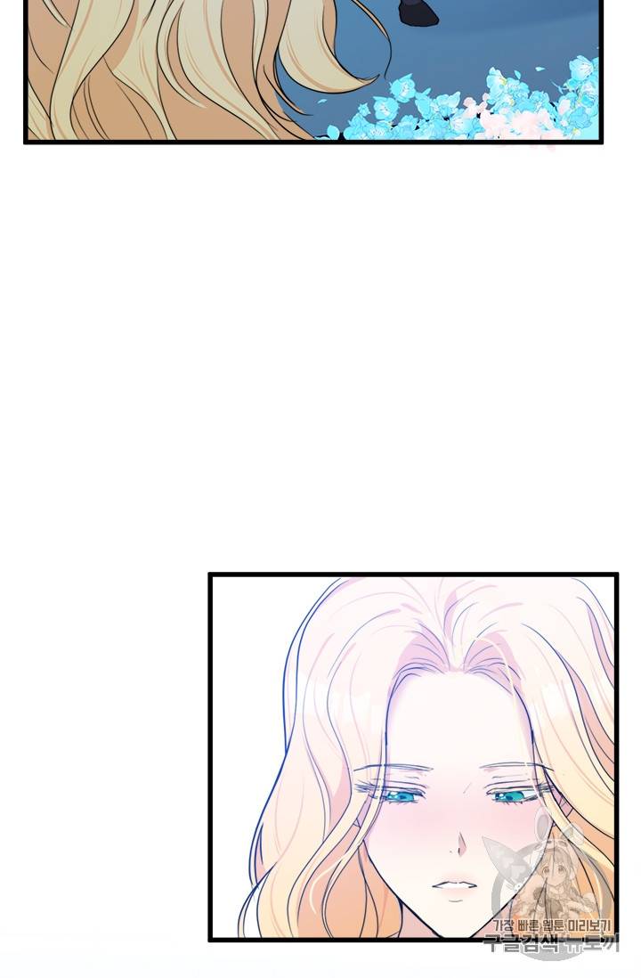 악녀는 두 번 산다 18화 20
