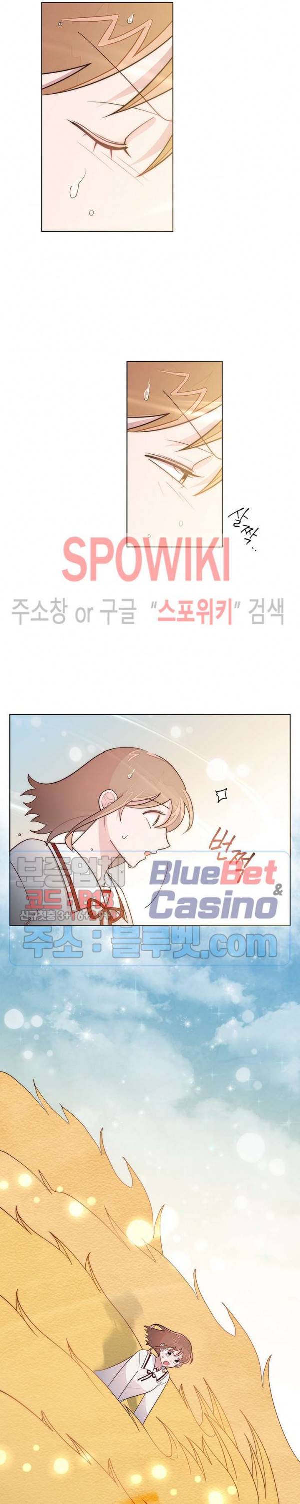 용이 사는 연못 14화 4
