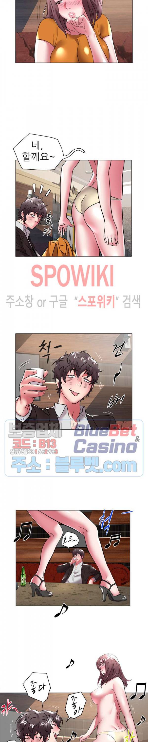 해녀 35화 2
