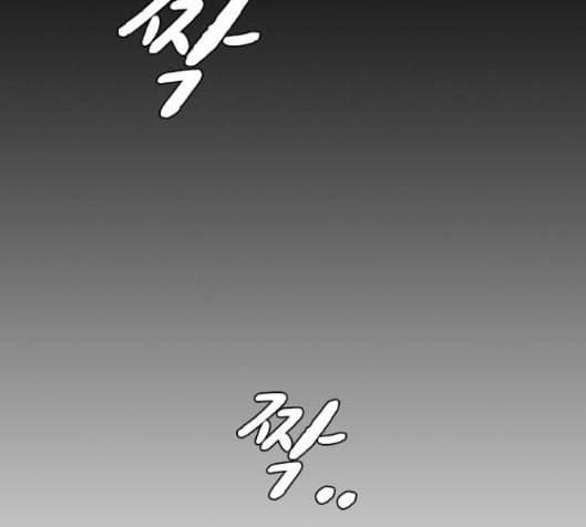 스터디그룹 76화 11