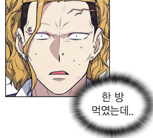스터디그룹 76화 19