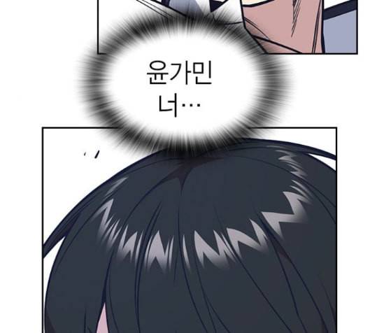 스터디그룹 76화 21