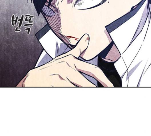 스터디그룹 76화 37