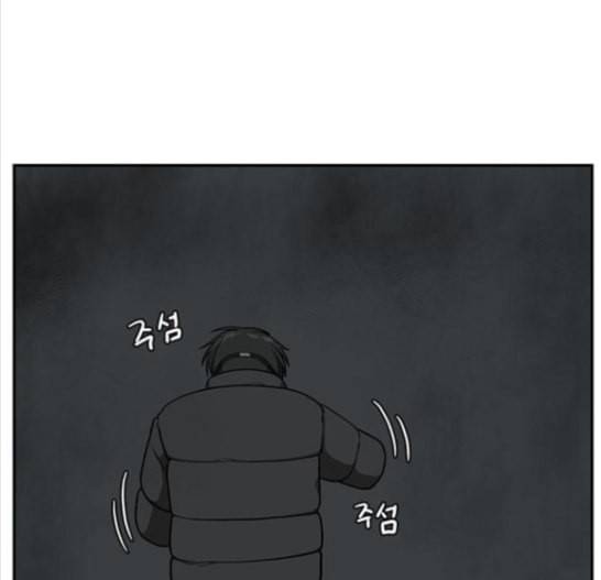나를 바꿔줘 배선주 7 5