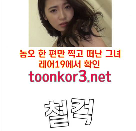 나를 바꿔줘 배선주 7 7