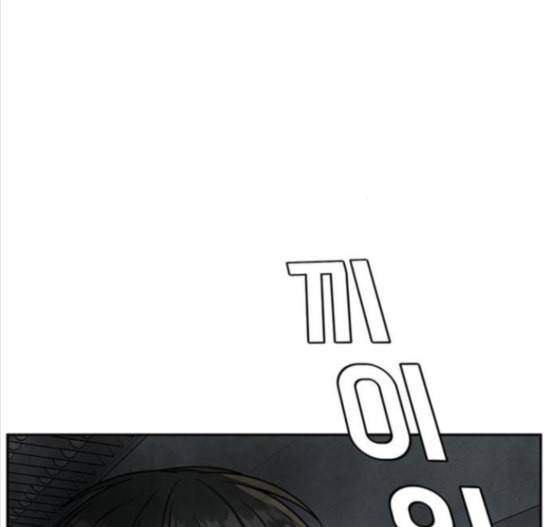 나를 바꿔줘 배선주 7 8