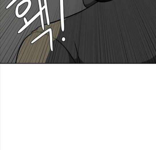 나를 바꿔줘 배선주 7 13