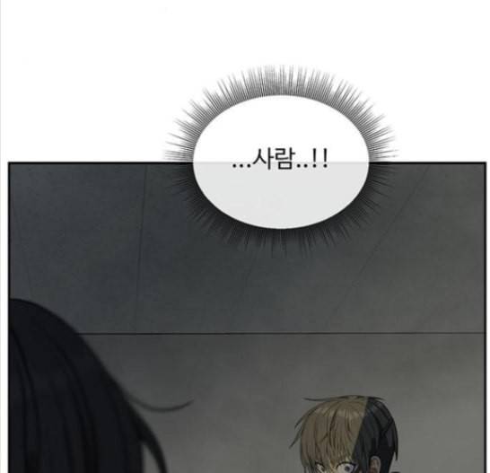 나를 바꿔줘 배선주 7 14