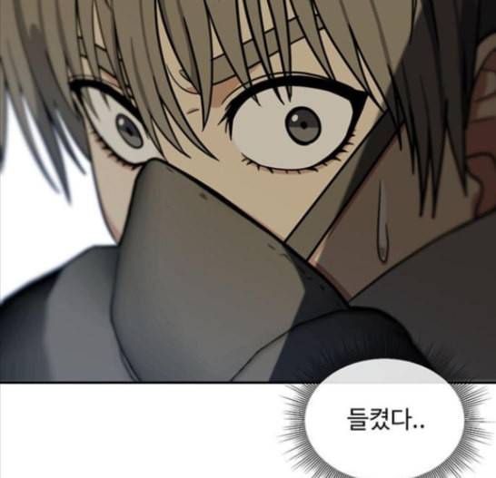 나를 바꿔줘 배선주 7 18