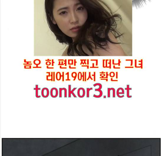 나를 바꿔줘 배선주 7 19