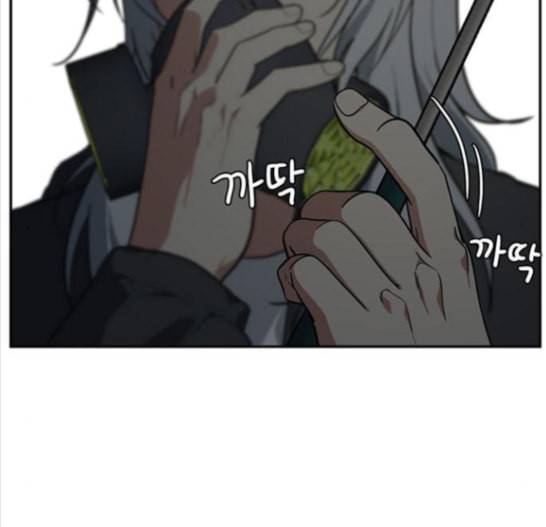 나를 바꿔줘 배선주 7 28