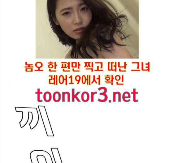 나를 바꿔줘 배선주 7 29