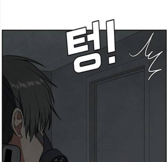 나를 바꿔줘 배선주 7 31