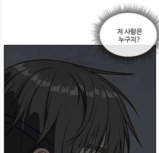 나를 바꿔줘 배선주 7 33