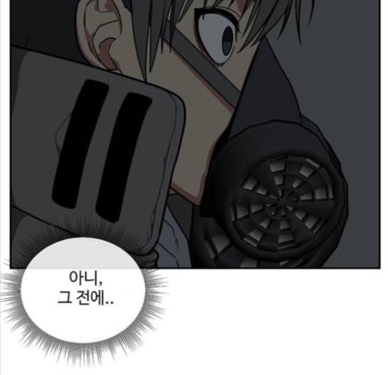 나를 바꿔줘 배선주 7 34