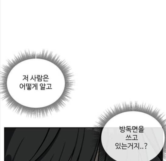 나를 바꿔줘 배선주 7 35