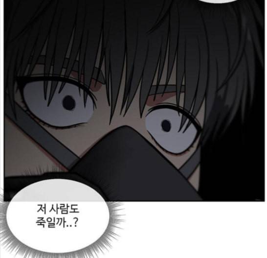 나를 바꿔줘 배선주 7 43