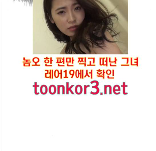 나를 바꿔줘 배선주 7 44