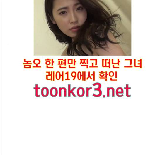나를 바꿔줘 배선주 7 45