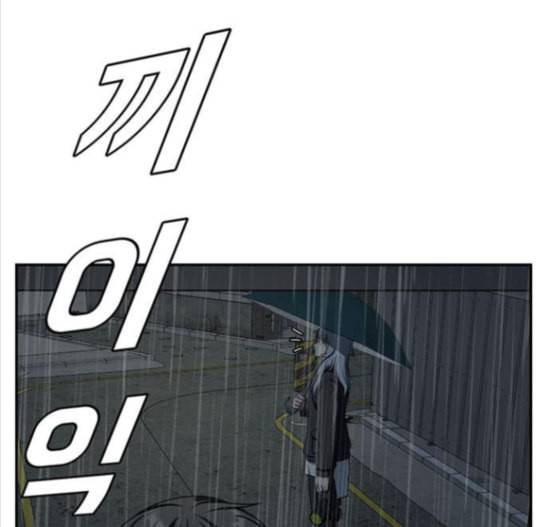 나를 바꿔줘 배선주 7 46