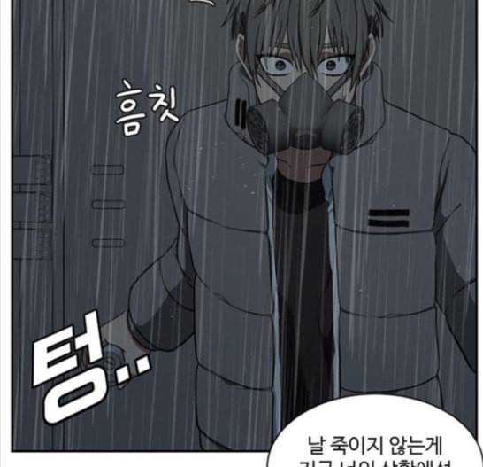 나를 바꿔줘 배선주 7 51