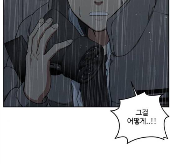 나를 바꿔줘 배선주 7 60