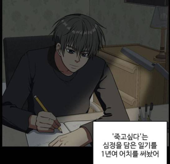 나를 바꿔줘 배선주 7 65