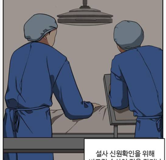 나를 바꿔줘 배선주 7 89