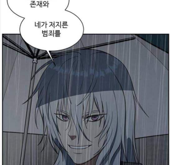 나를 바꿔줘 배선주 7 104