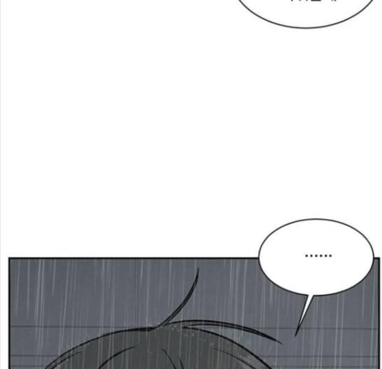 나를 바꿔줘 배선주 7 106