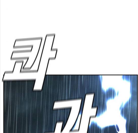 나를 바꿔줘 배선주 7 109