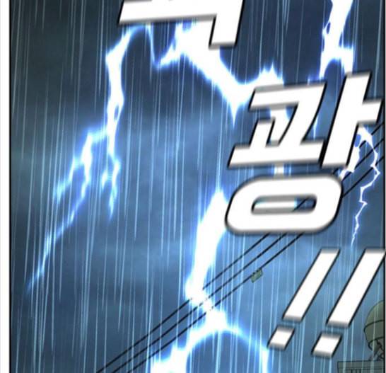 나를 바꿔줘 배선주 7 110
