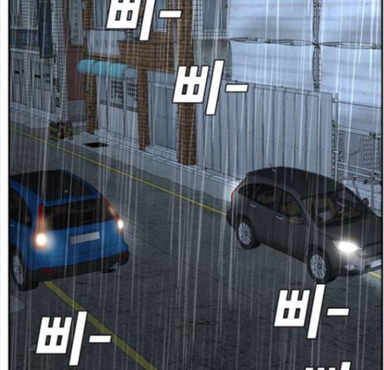 나를 바꿔줘 배선주 7 114