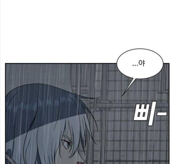 나를 바꿔줘 배선주 7 118