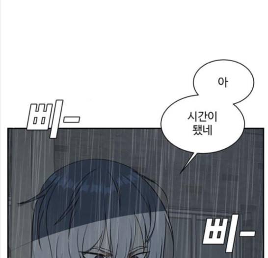 나를 바꿔줘 배선주 7 124