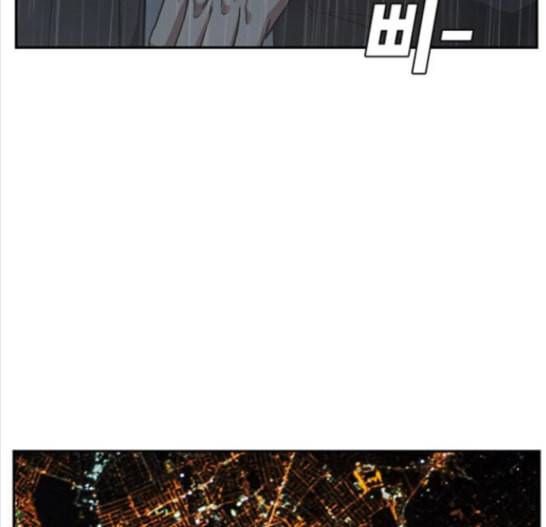 나를 바꿔줘 배선주 7 126