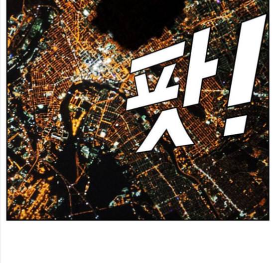 나를 바꿔줘 배선주 7 129