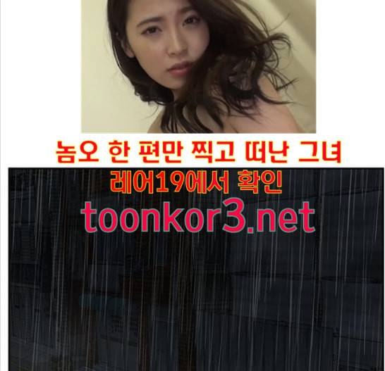 나를 바꿔줘 배선주 7 130