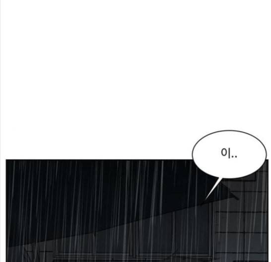 나를 바꿔줘 배선주 7 132