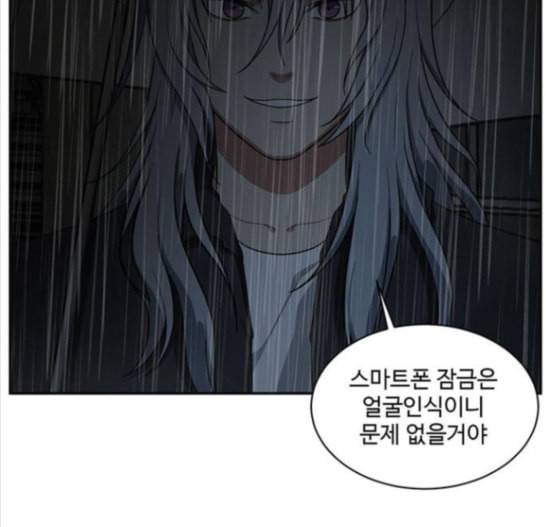 나를 바꿔줘 배선주 7 138