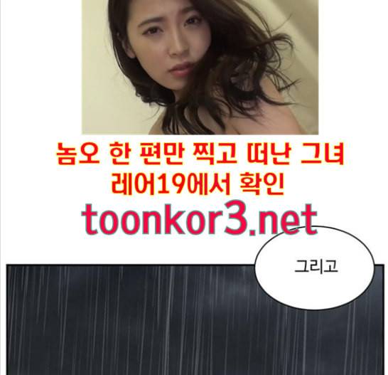 나를 바꿔줘 배선주 7 139