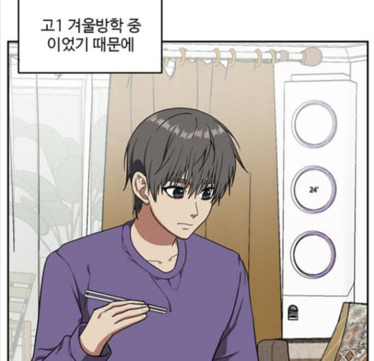 나를 바꿔줘 배선주 7 147